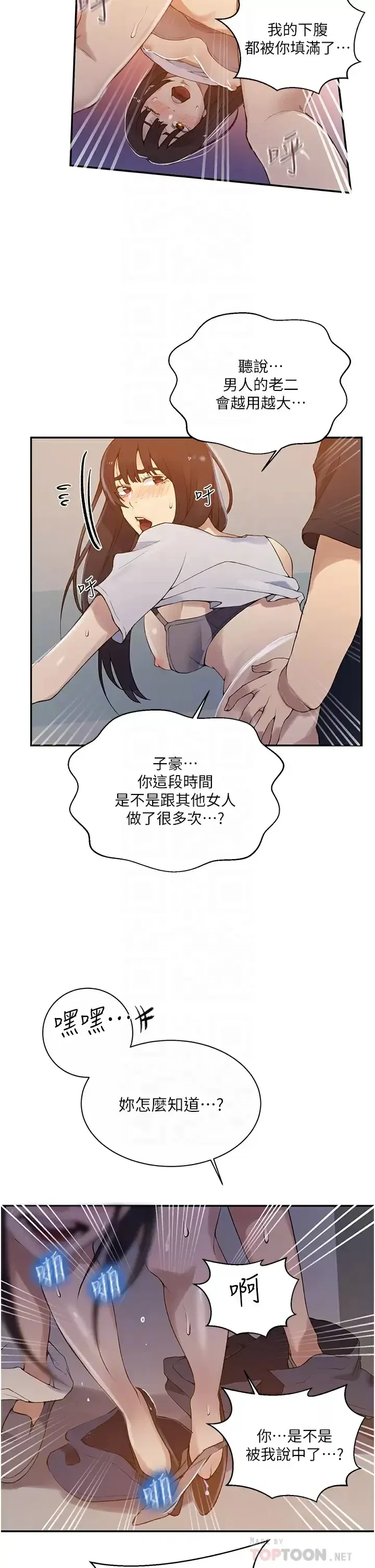 第166話
