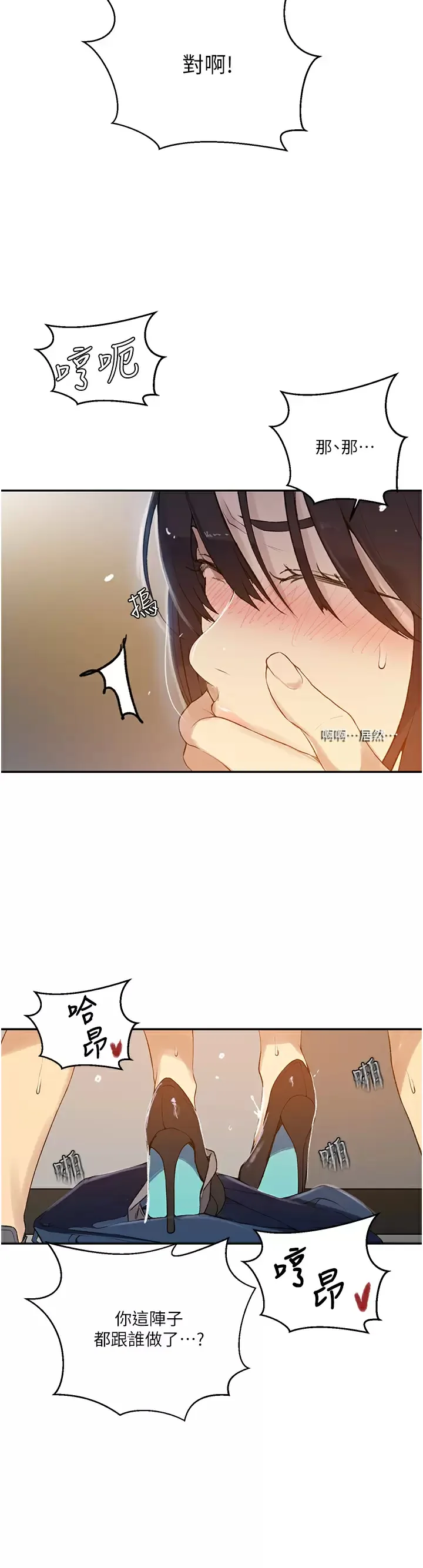 第166話