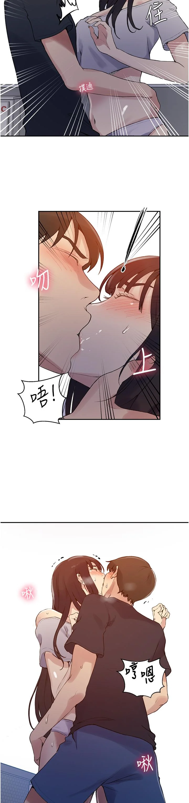 第167話
