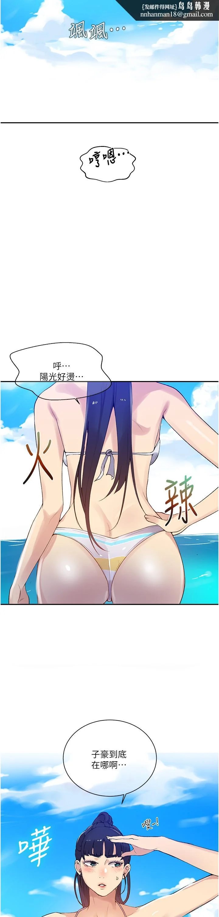 第167話
