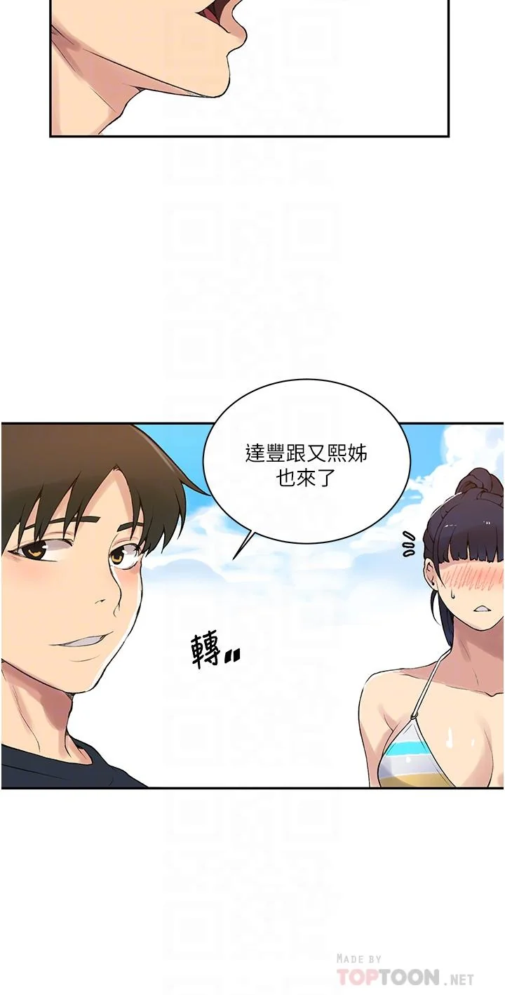 第167話