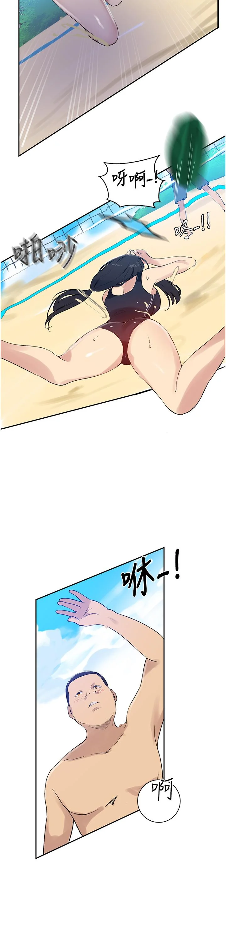第167話