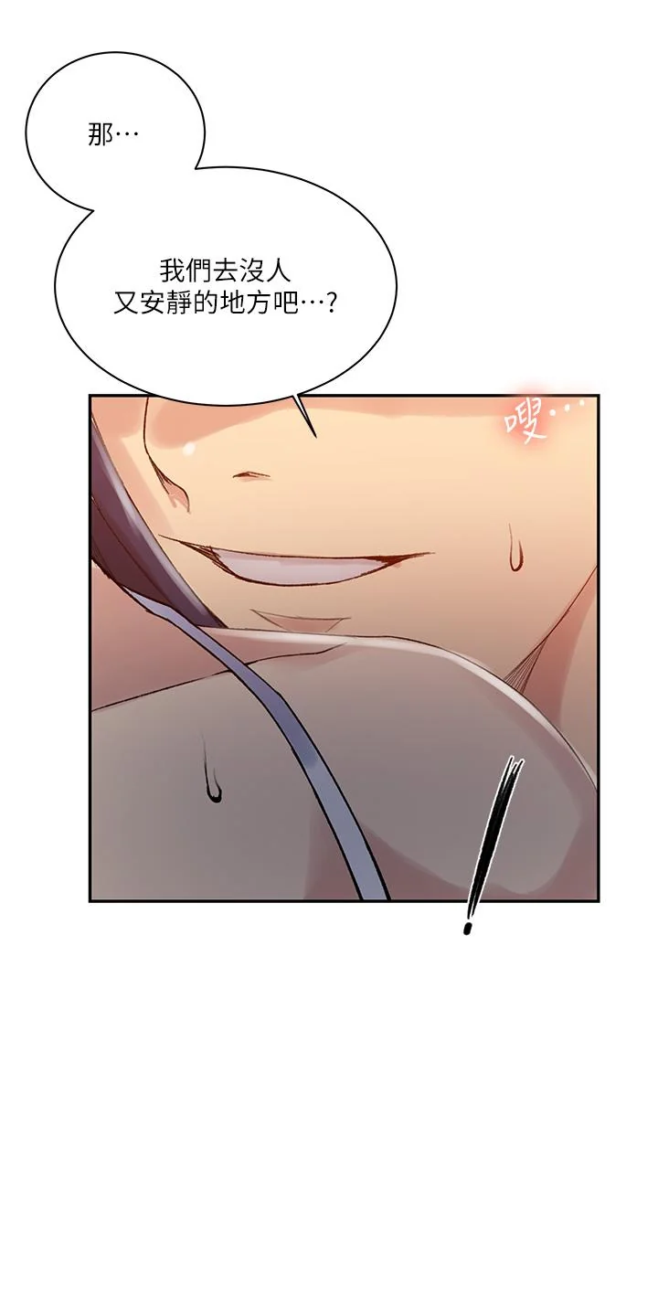 第167話