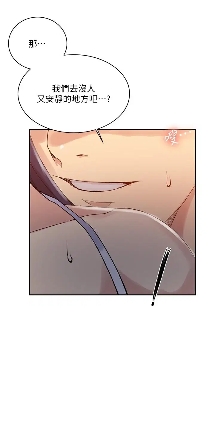 第167話