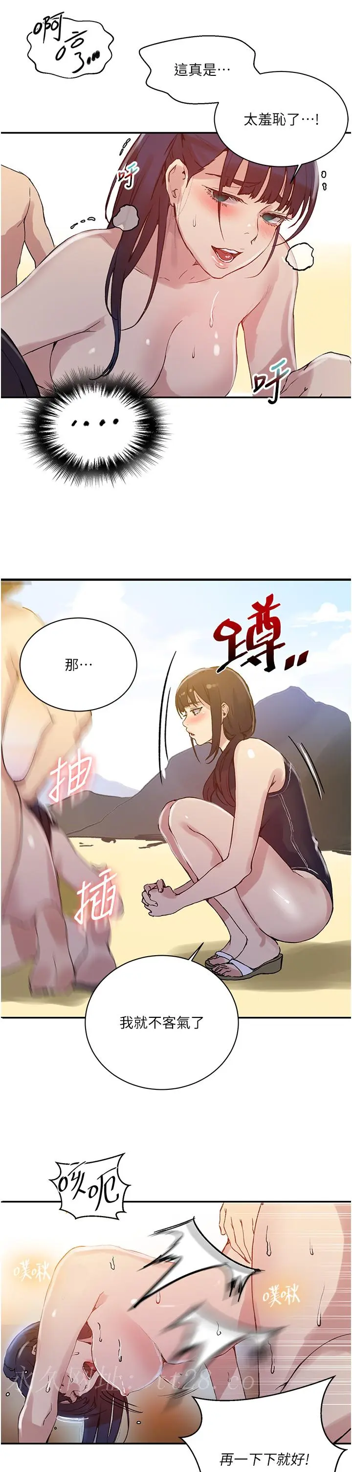 第167話
