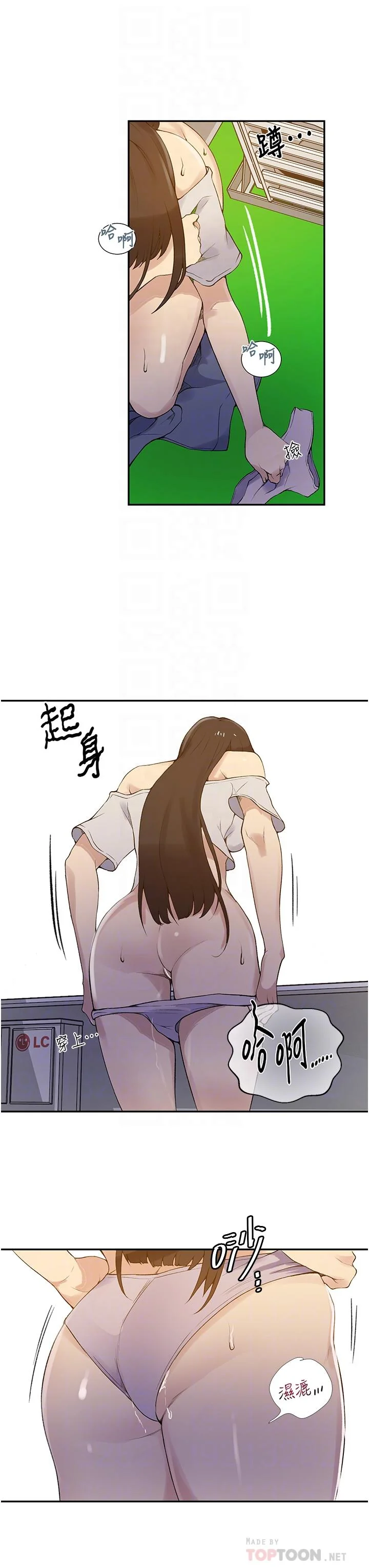 第167話