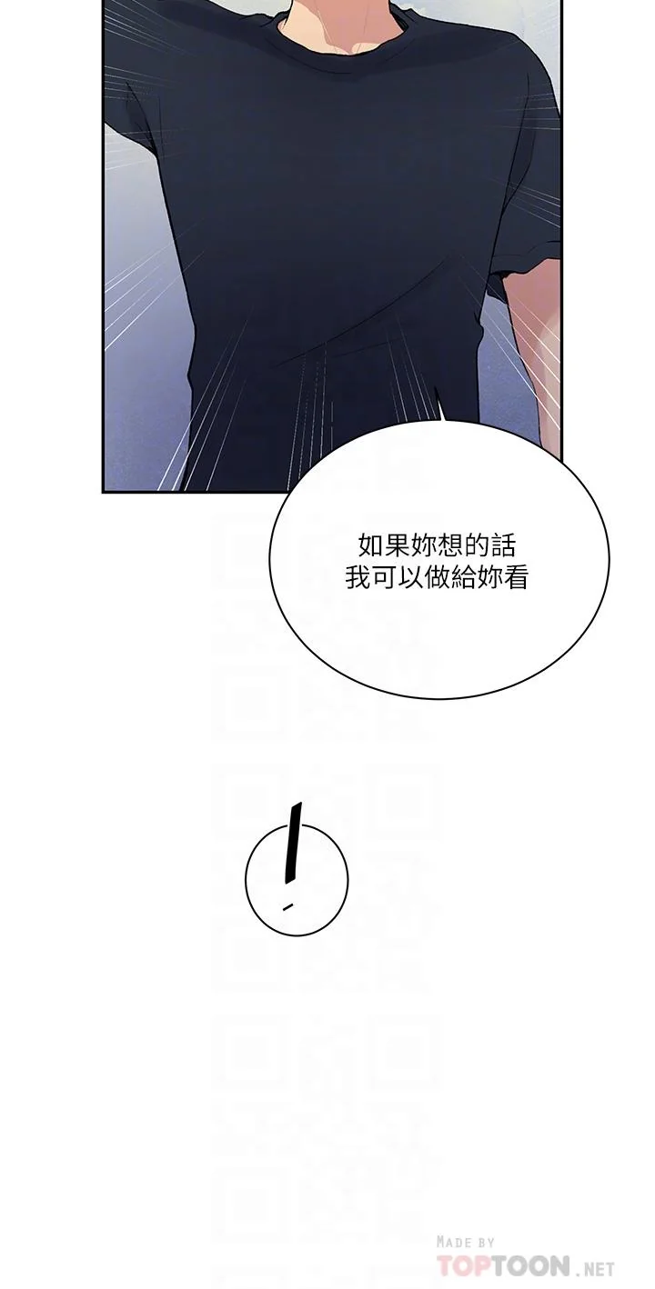 第167話