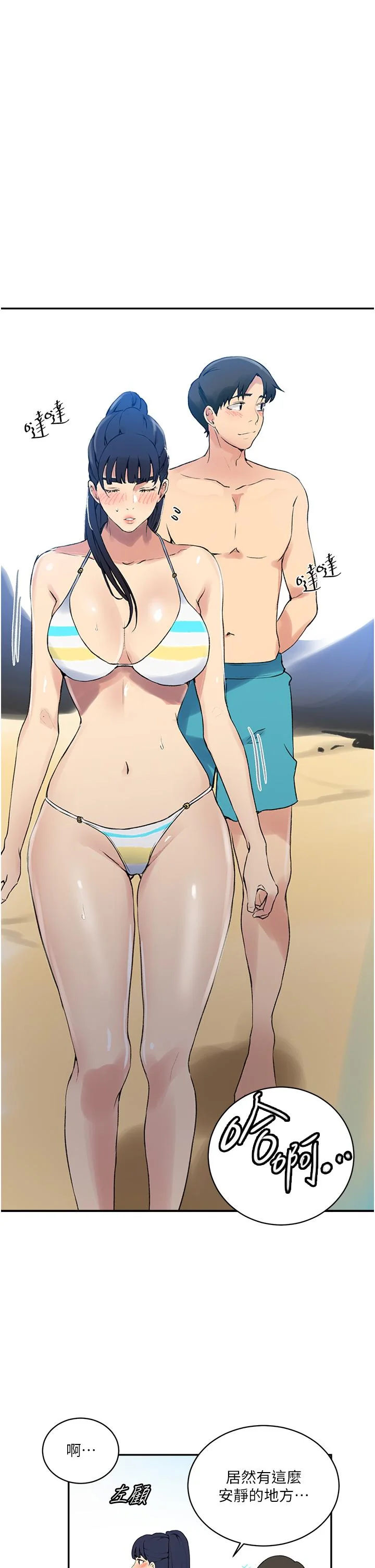 第168話