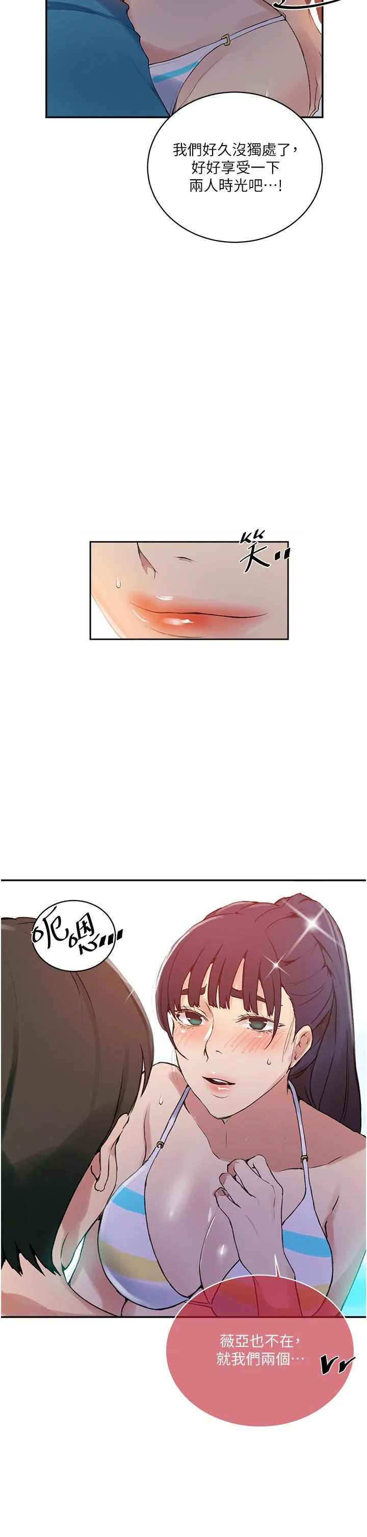 第168話
