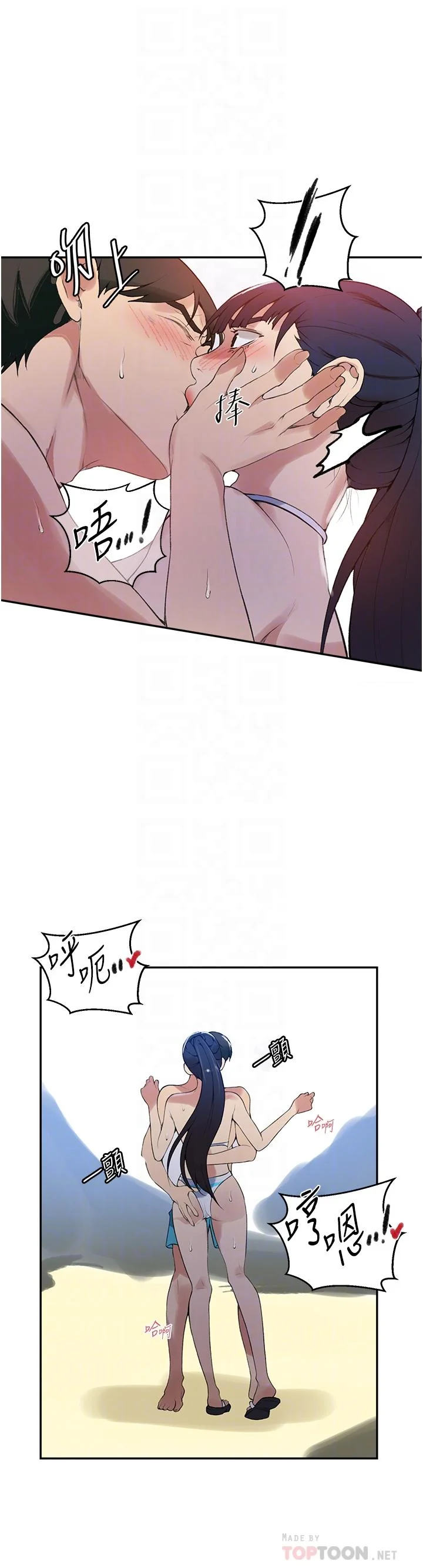 第168話