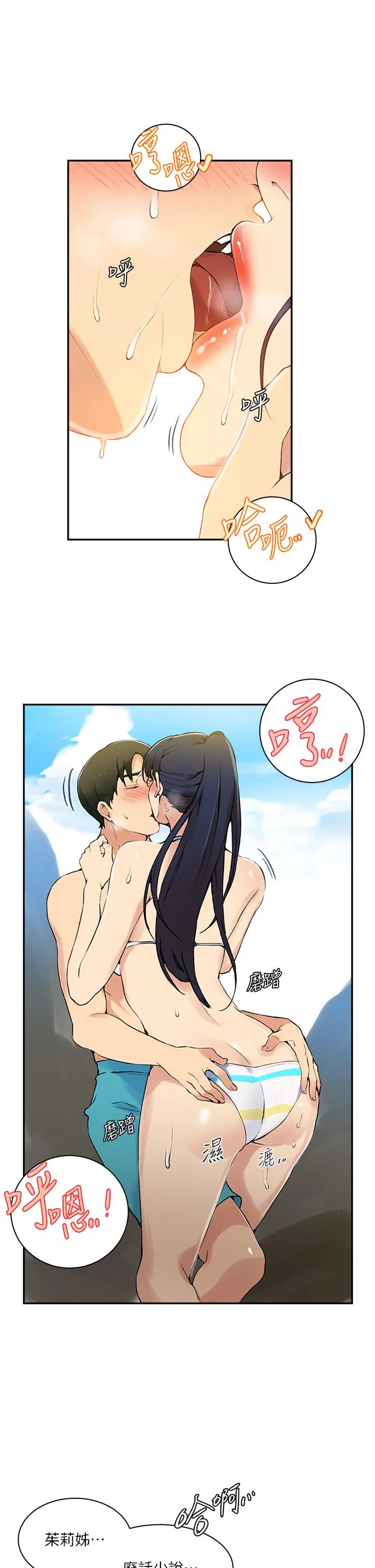 第168話