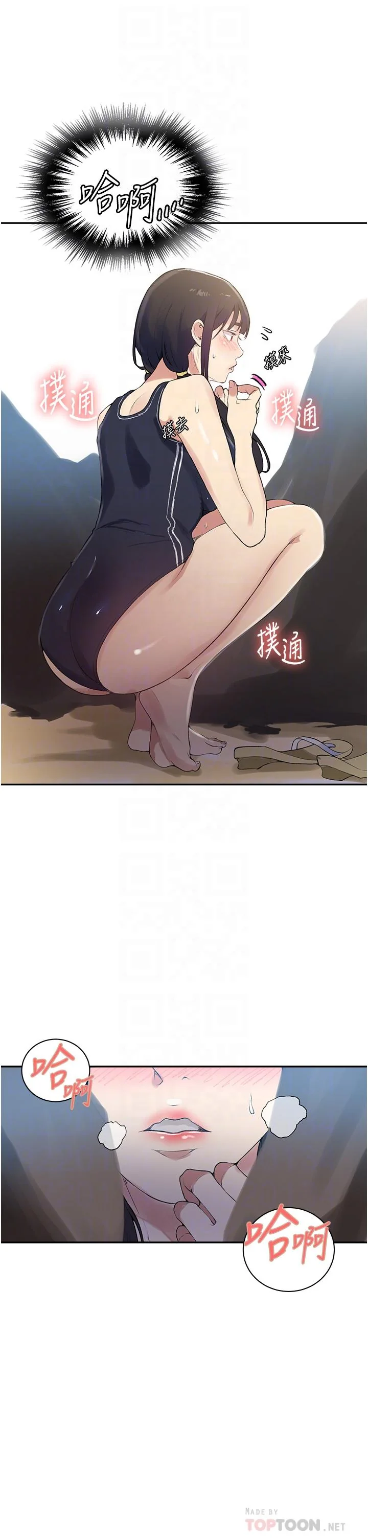 第168話