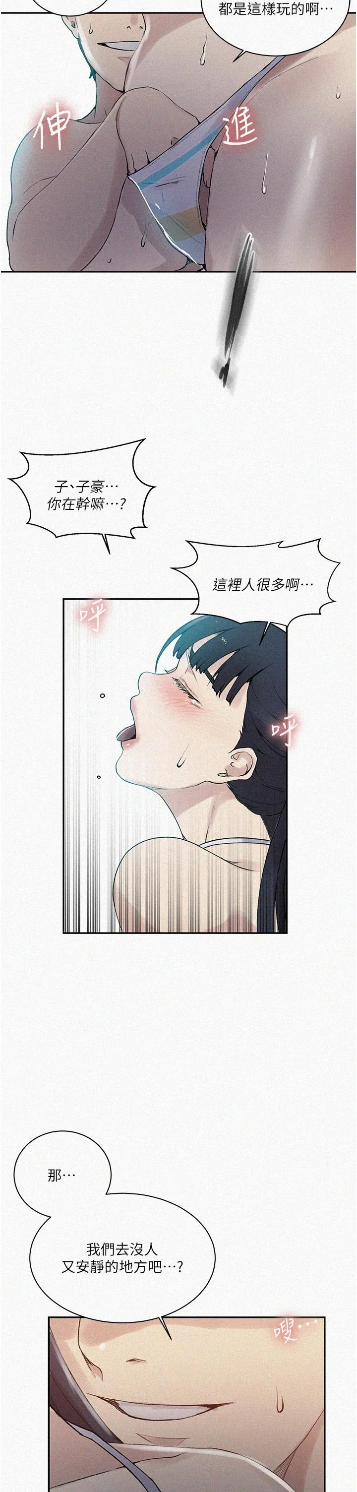 第168話