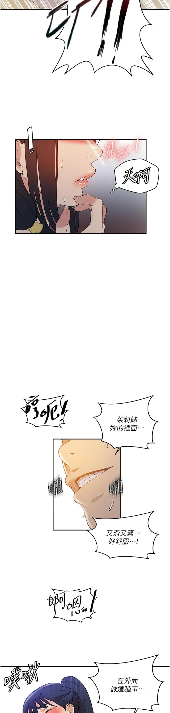 第168話