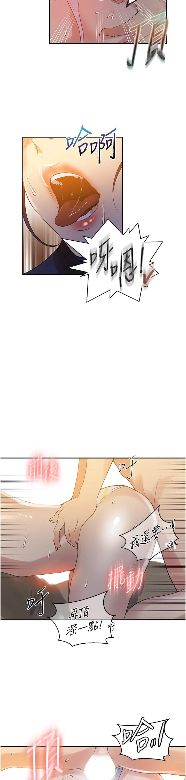 第168話