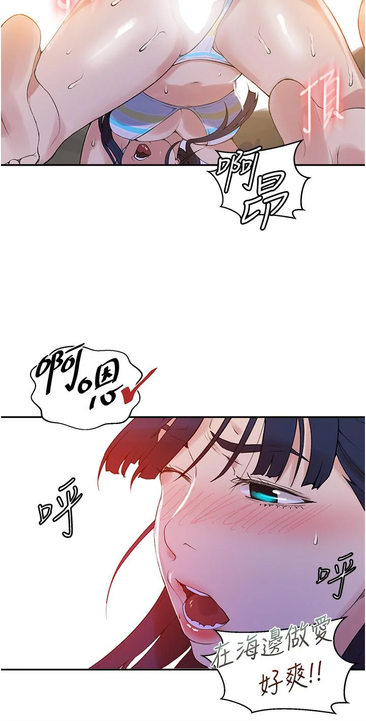第168話