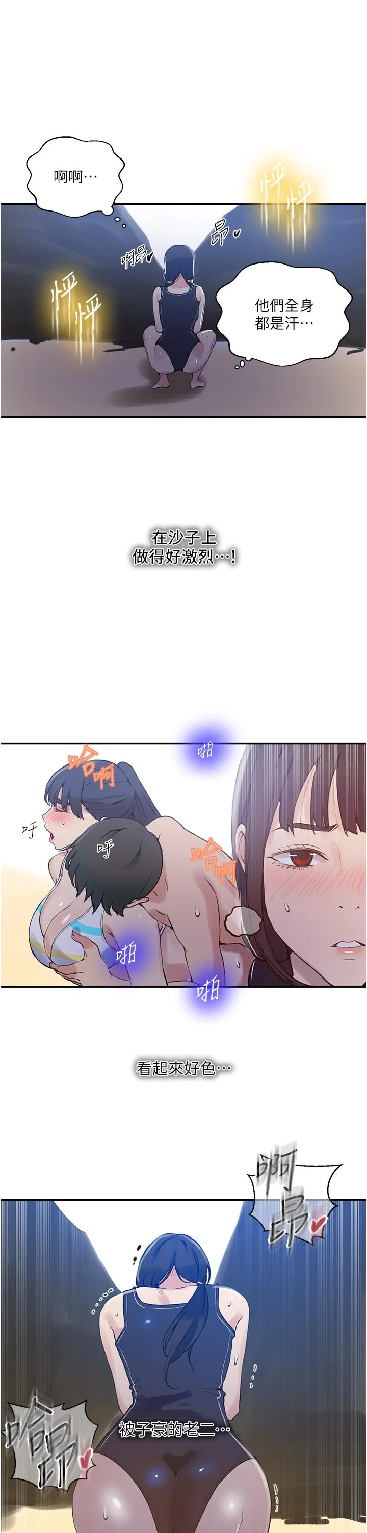 第168話