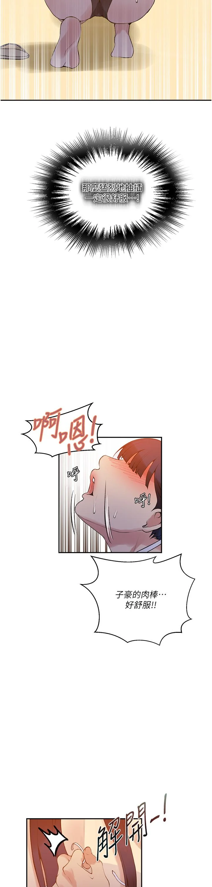 第168話