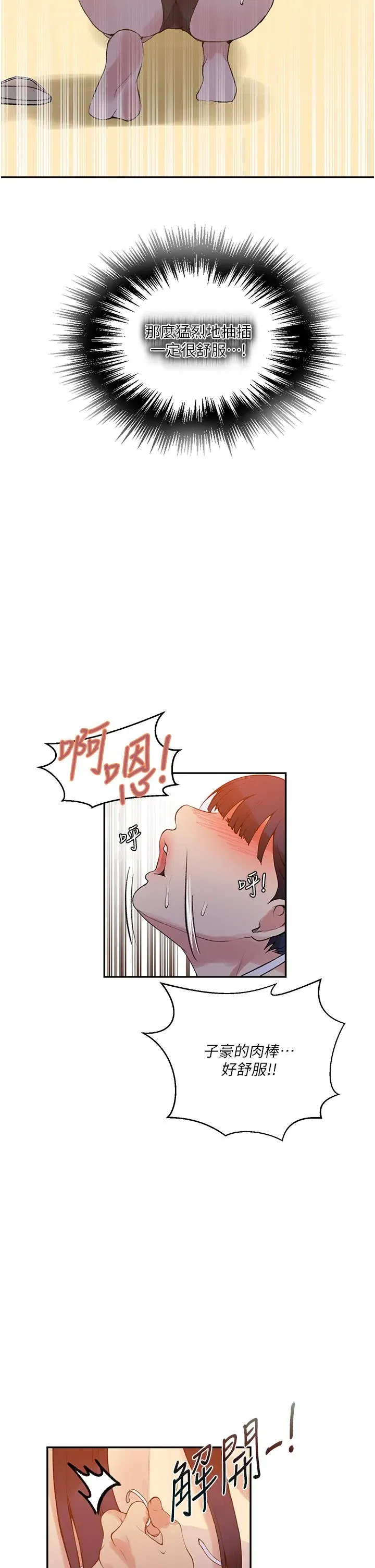 第168話