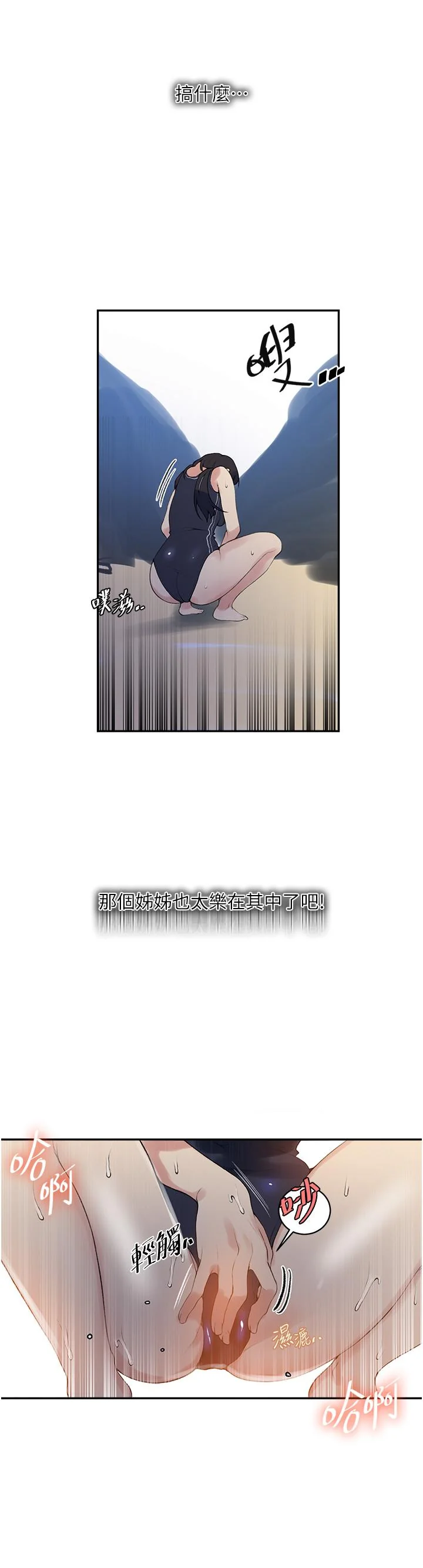 第168話
