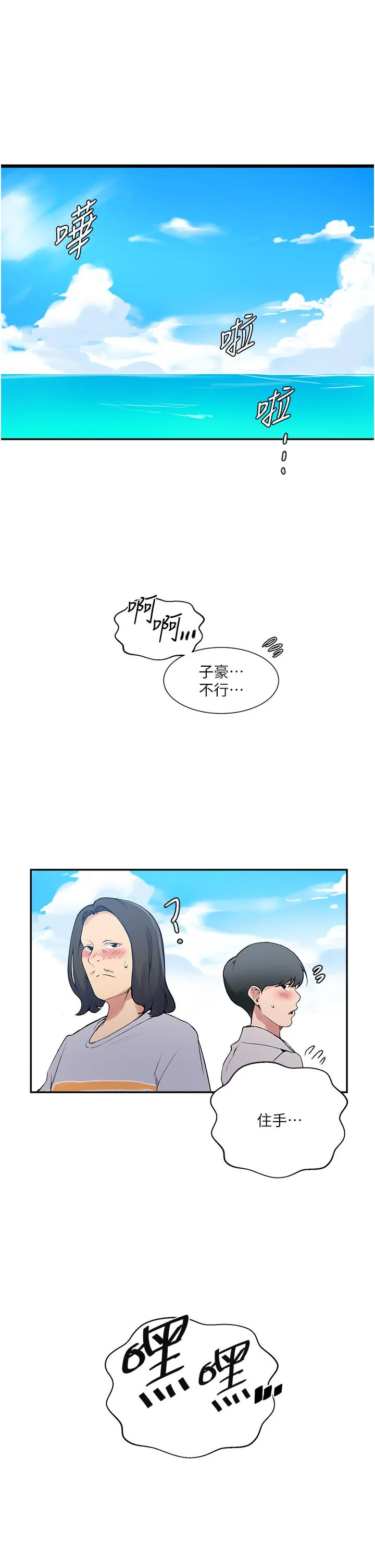 第168話