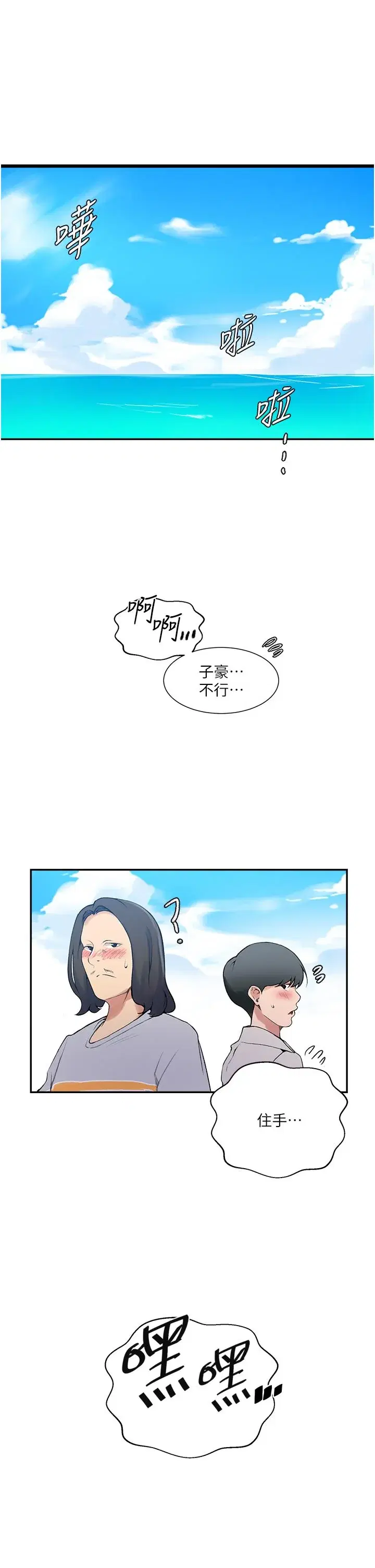 第168話