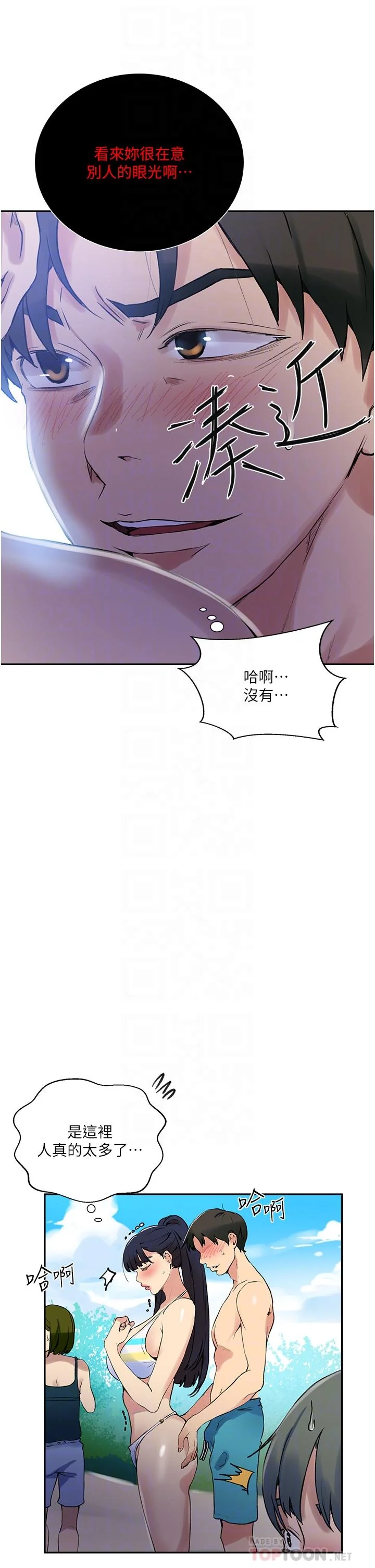 第168話