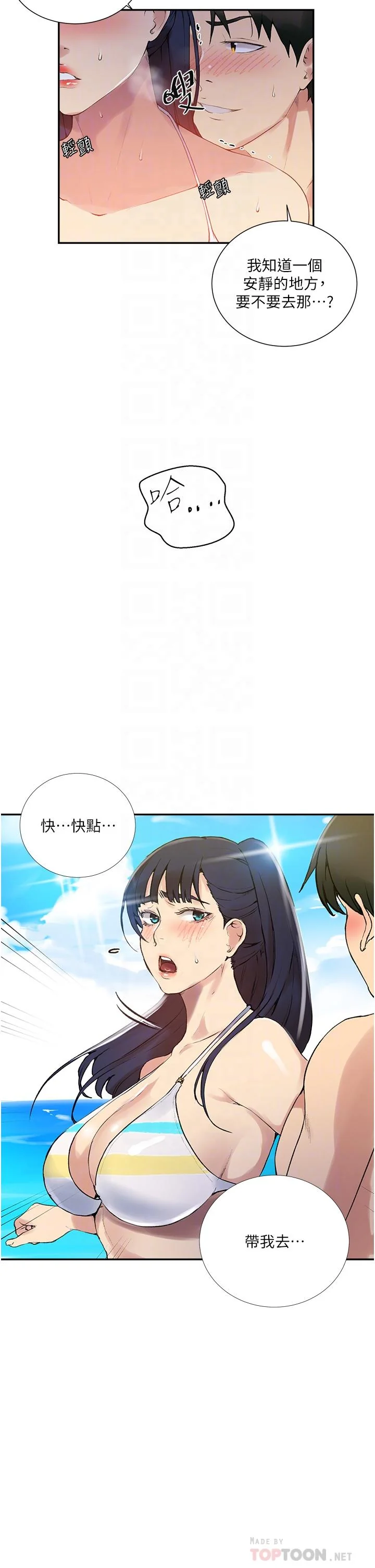 第168話