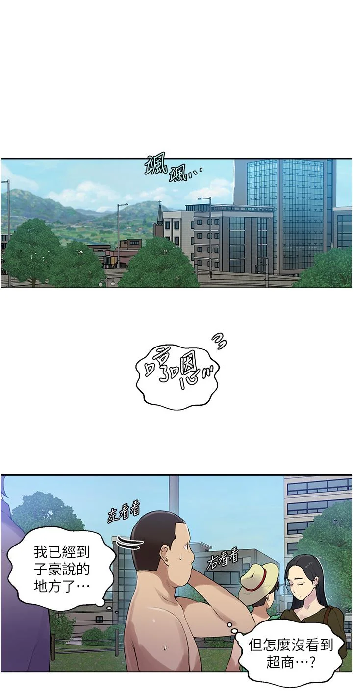 第168話