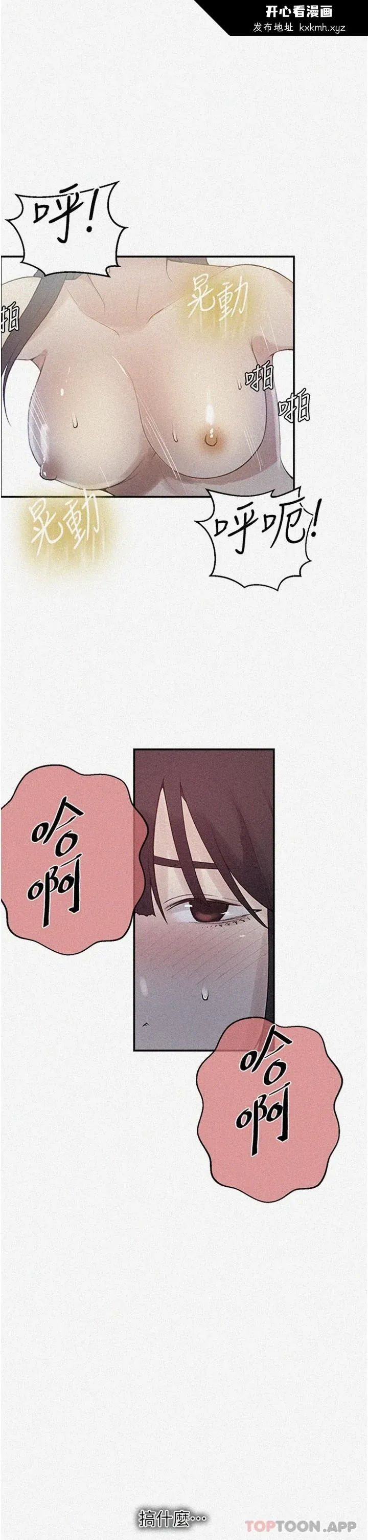 第169話