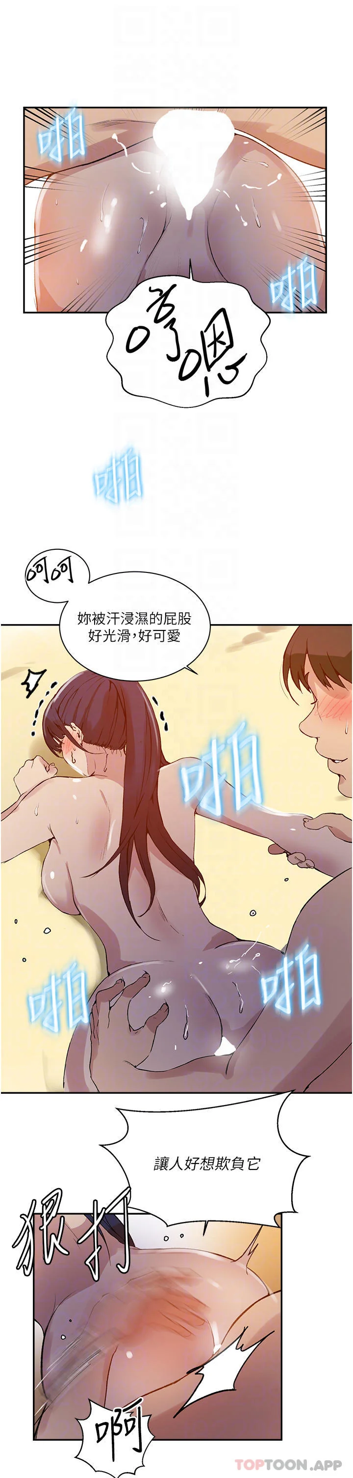 第169話