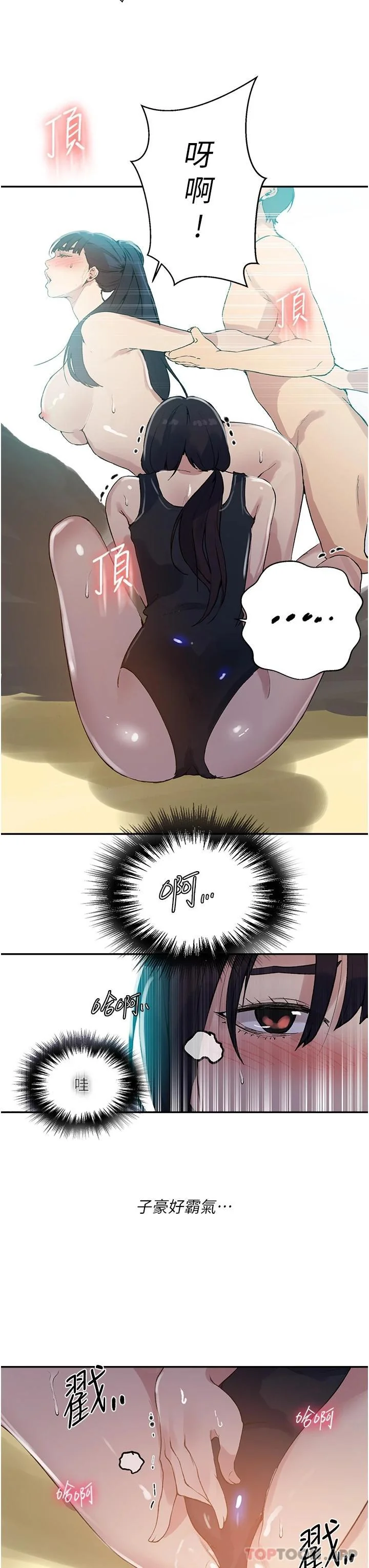 第169話