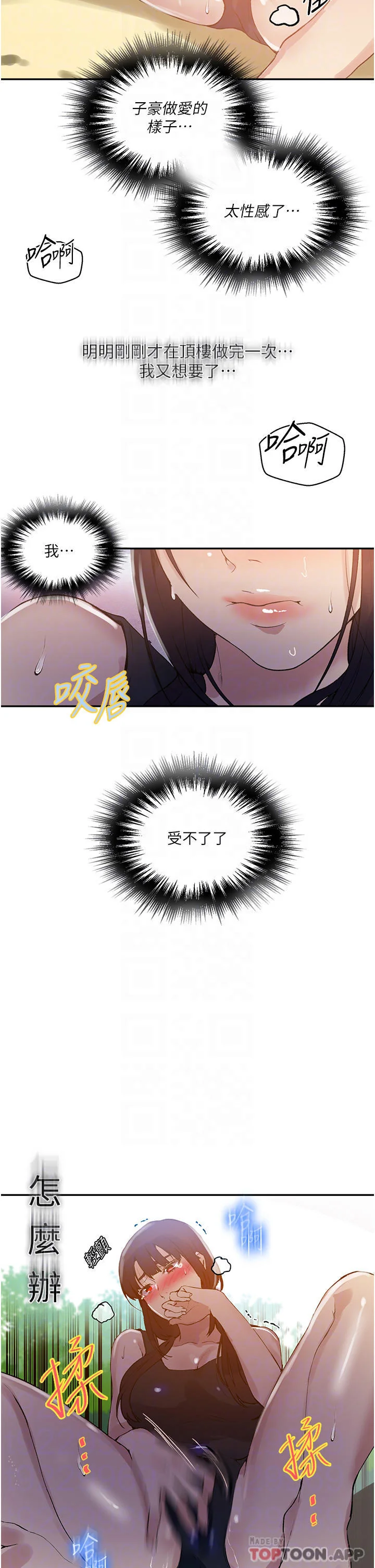 第169話