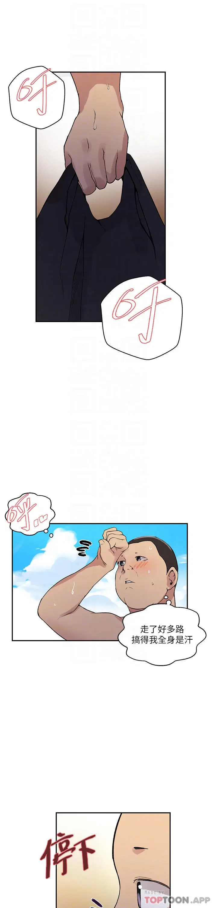 第169話