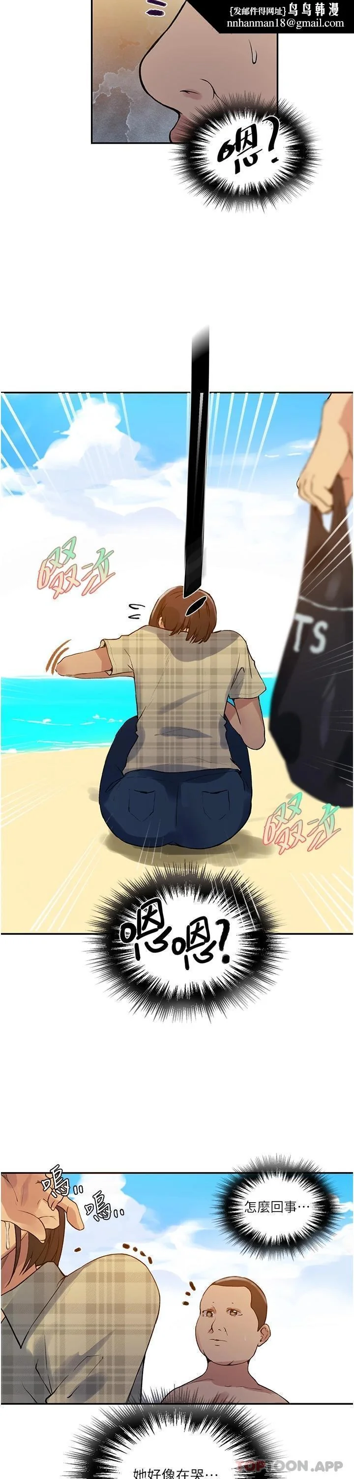 第169話