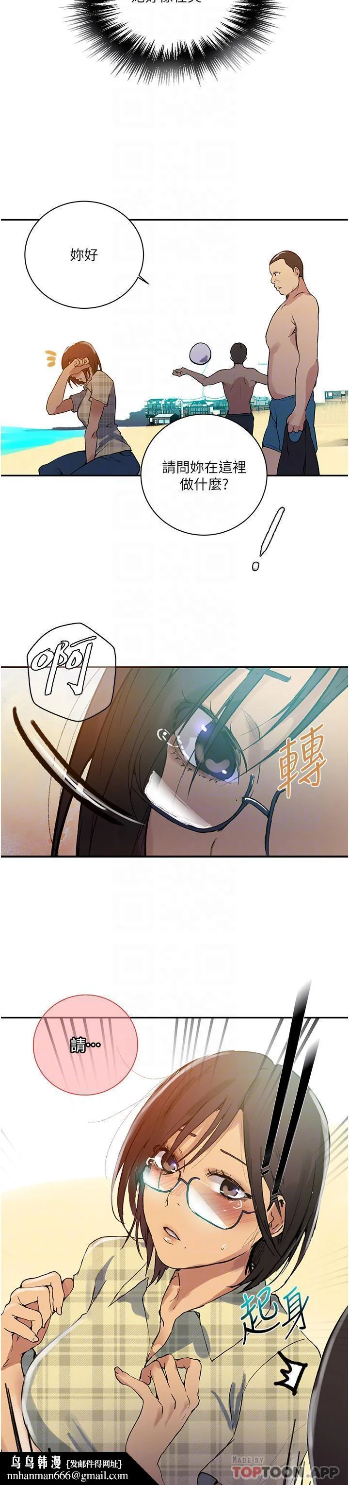 第169話