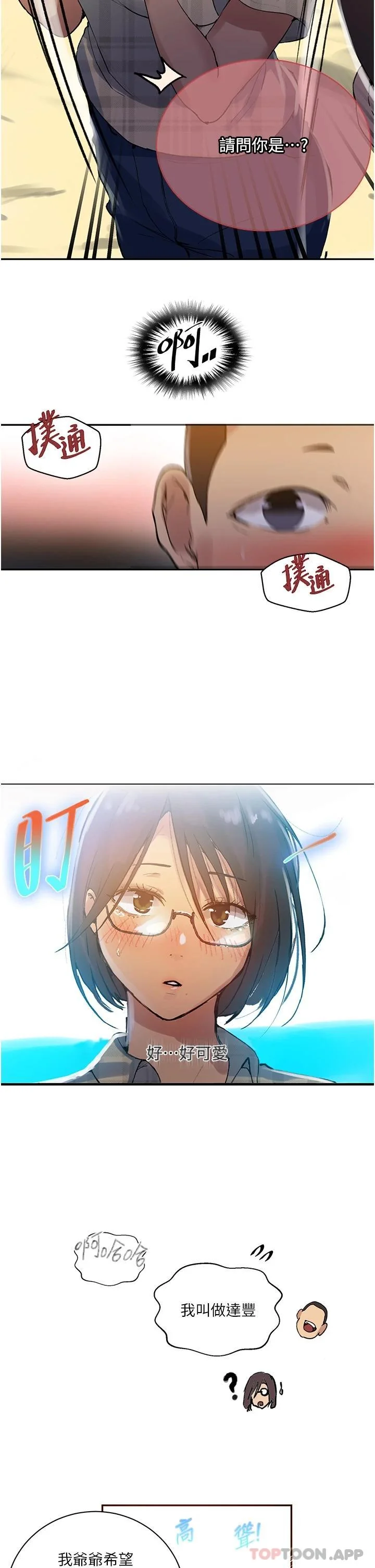 第169話