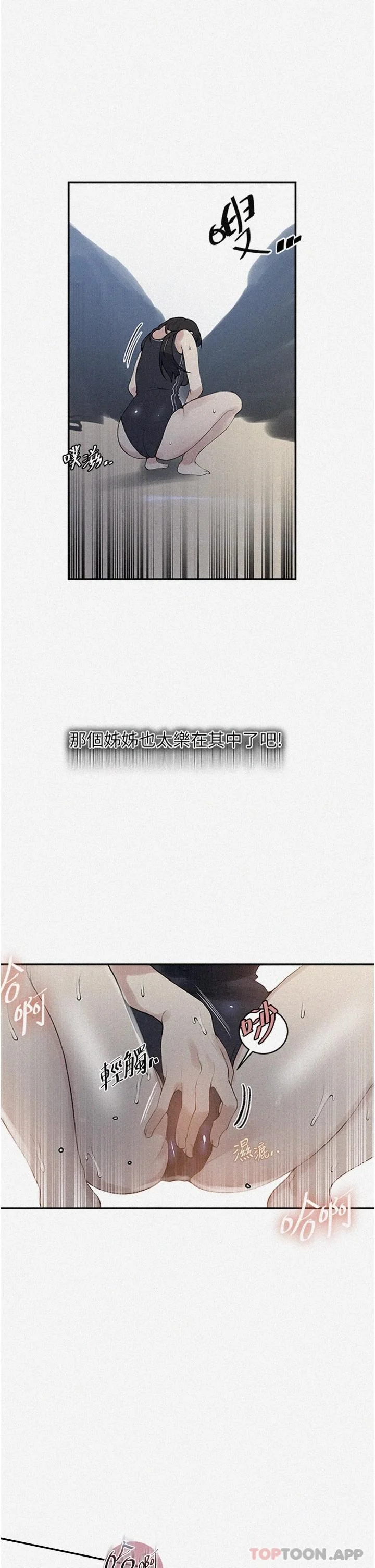 第169話