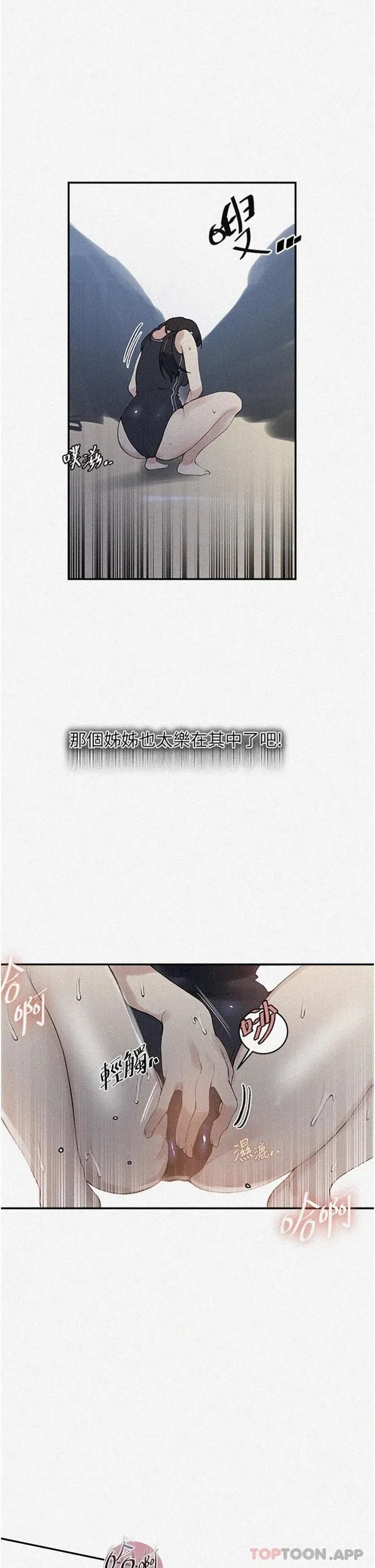第169話