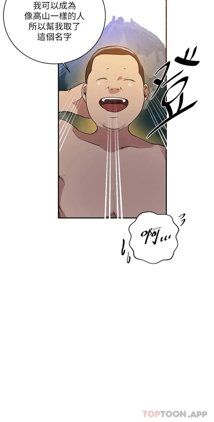 第169話