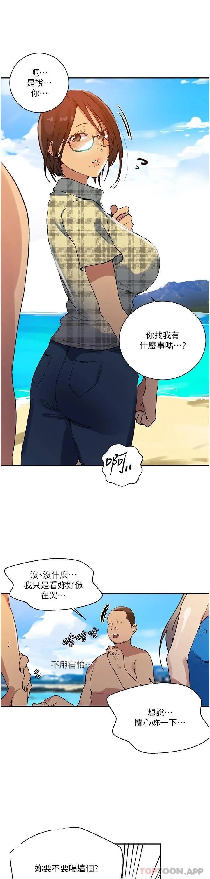 第169話