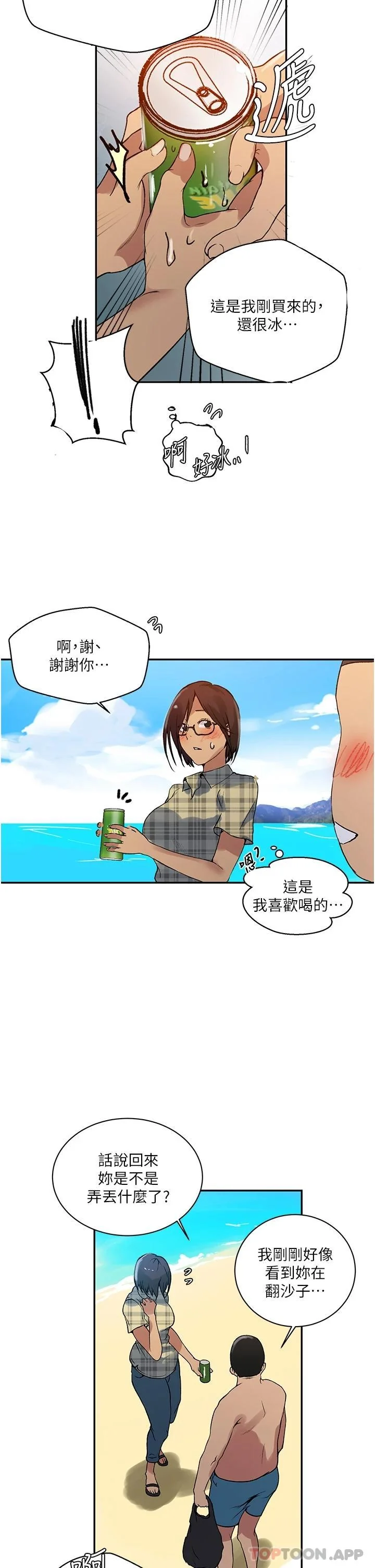 第169話