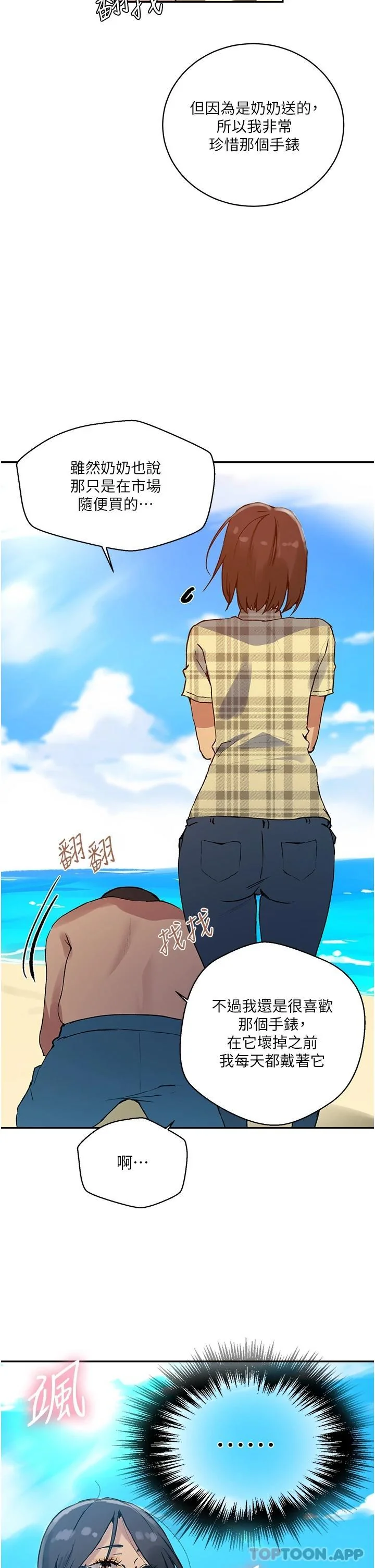 第169話
