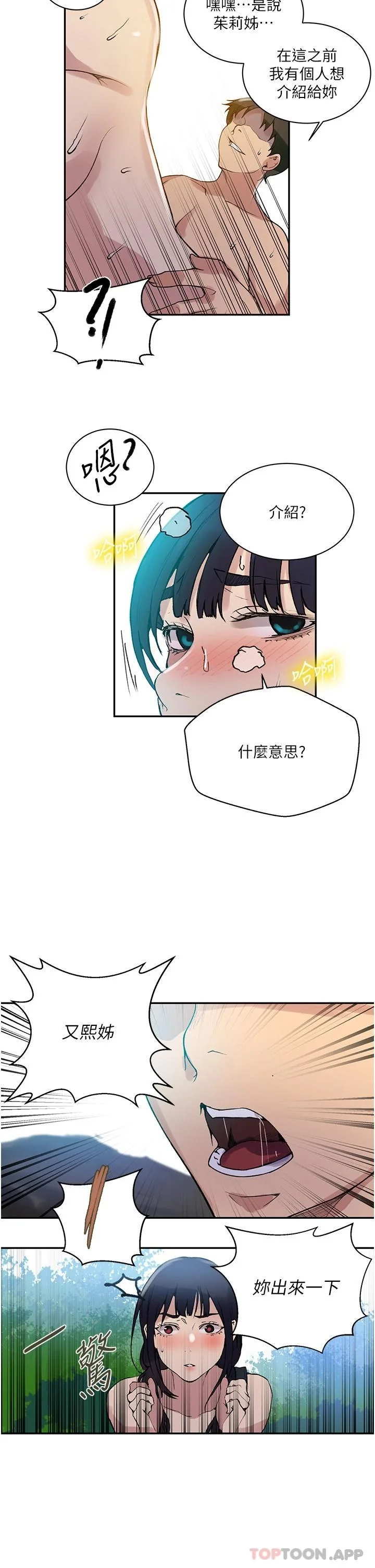 第169話