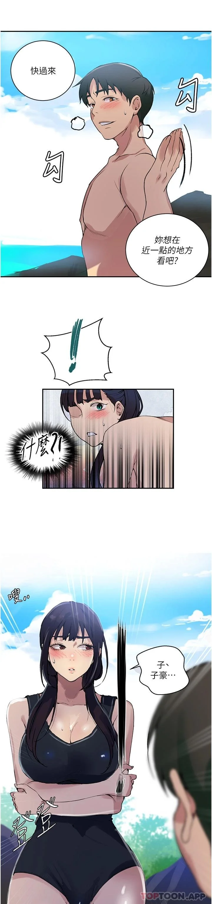 第169話