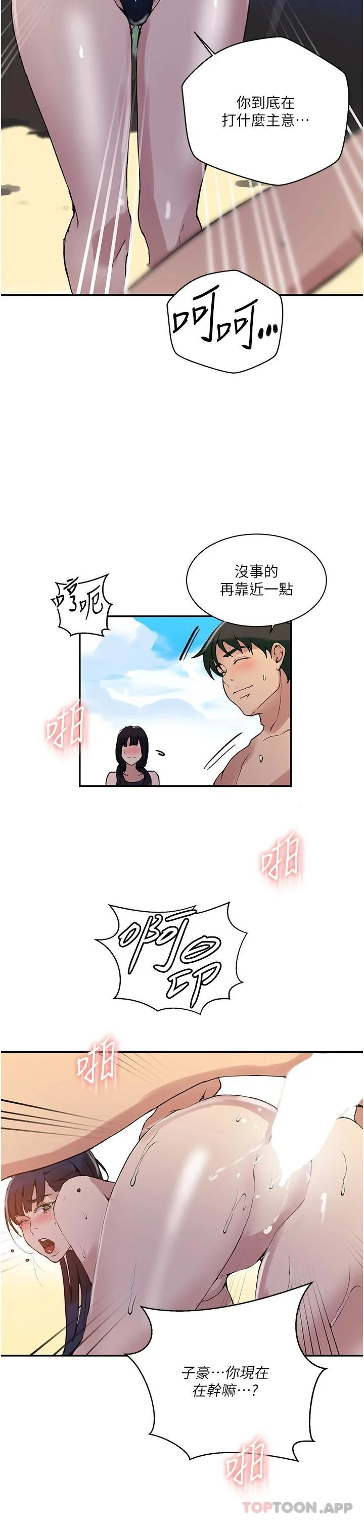 第169話