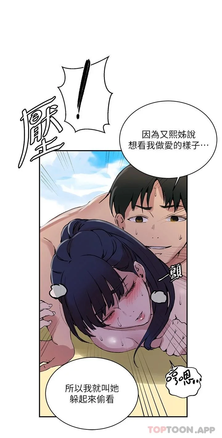 第169話