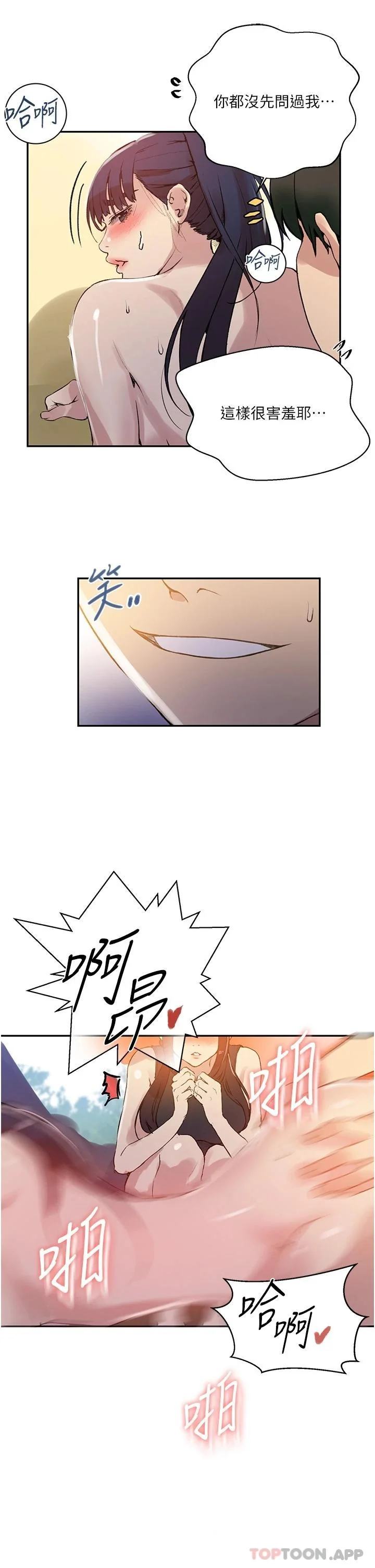 第169話