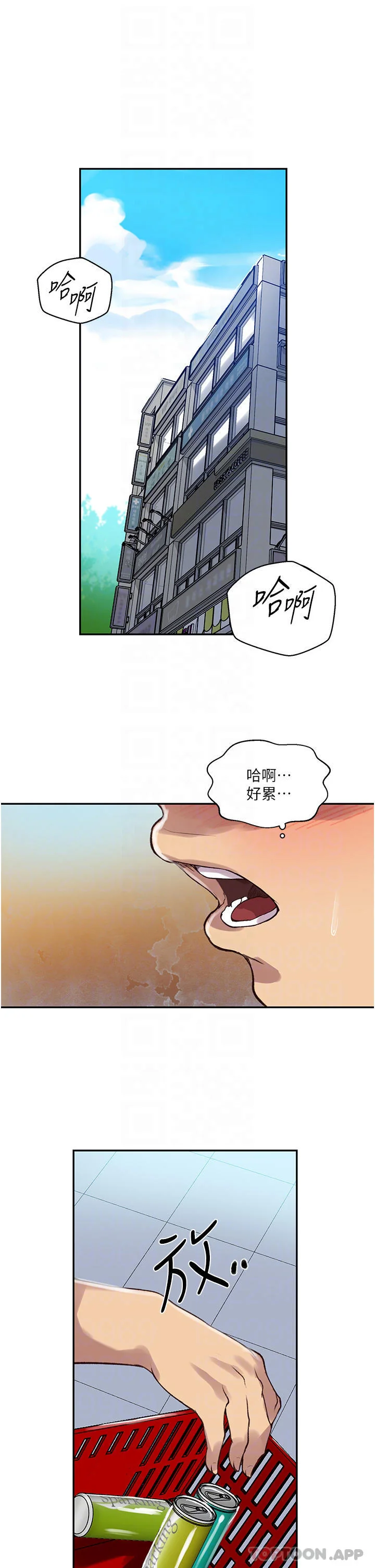 第169話