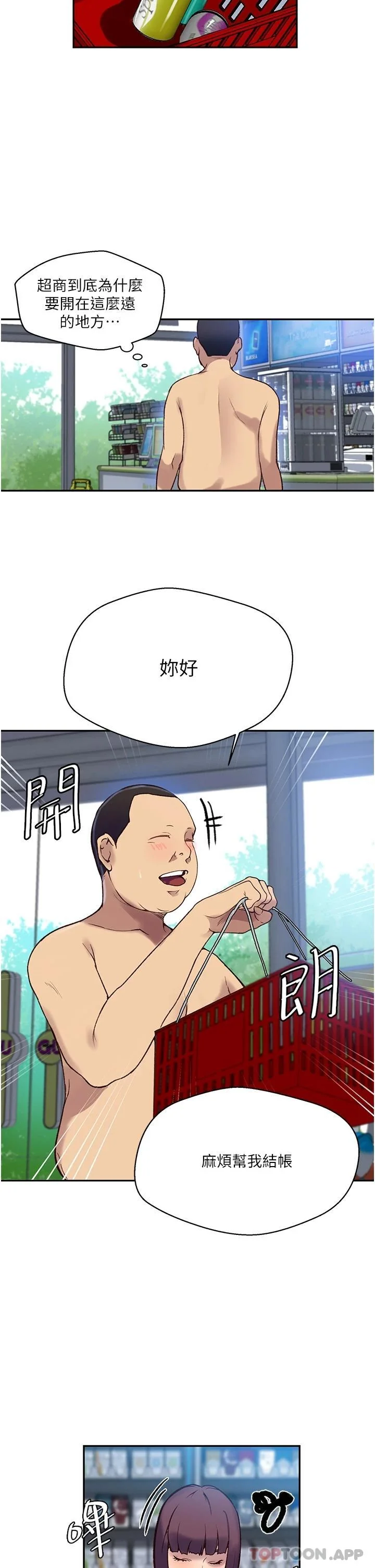 第169話